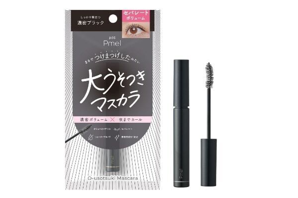 マスカラ１本で叶える「ボリューム×セパレート」！　ピメルから“まるでつけま級”の「大うそつきマスカラ」発売