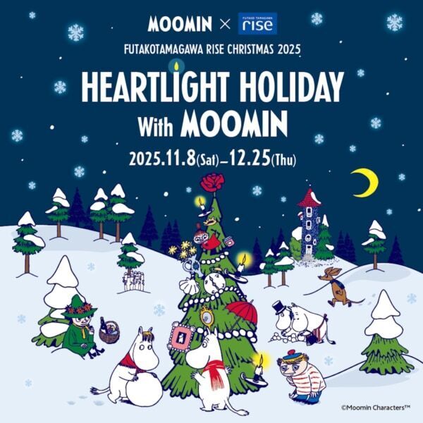 80周年を迎えるムーミンと初コラボ！　「二子玉川ライズのクリスマス」開催