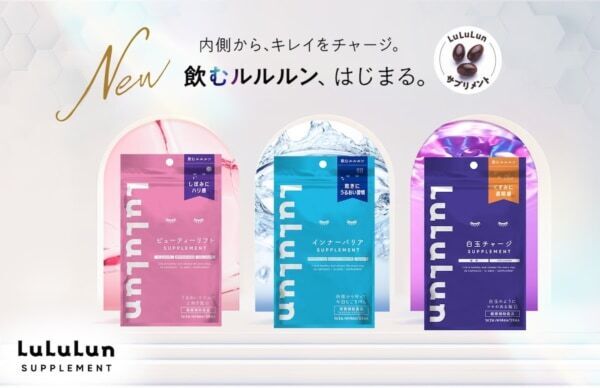 フェイスマスクブランドNo.1の「ルルルン」より、初のサプリメントが登場！