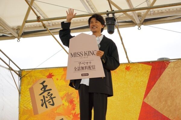 藤木直人がアマチュア初段授与を生報告！　「高槻将棋まつり」に初登壇