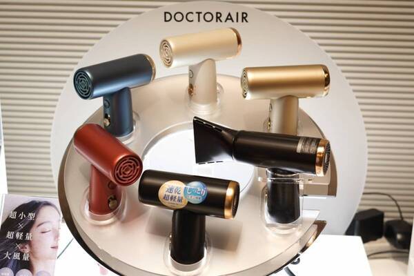 第一印象改革を起こす!?　 「ドクターエア」からビューティカテゴリ製品が登場