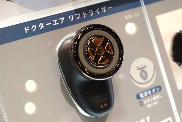 第一印象改革を起こす!?　 「ドクターエア」からビューティカテゴリ製品が登場