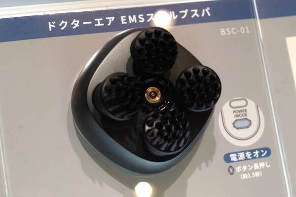 第一印象改革を起こす!?　 「ドクターエア」からビューティカテゴリ製品が登場