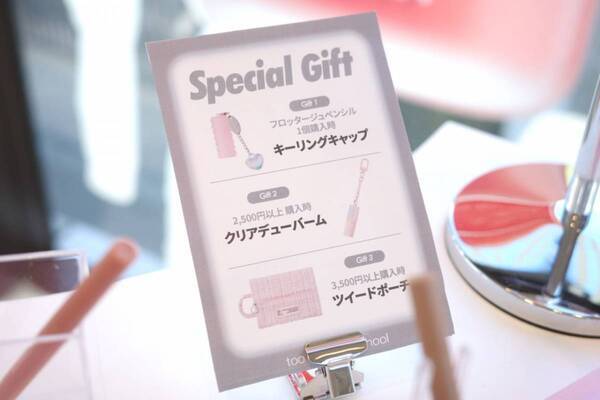 韓国発『too cool for school』が東京・表参道でPOP UP開催中！　新商品を一足先にお試し