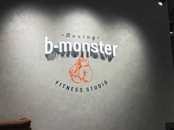 “一人になりたい”夜は、音と光の中へ。仕事終わりのアラサー女子が暗闇ボクシングで全力デトックス体験