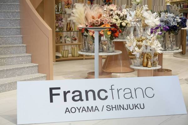 Francfranc青山店＆新宿サザンテラス店がリニューアル！　大人女子の“好き”が見つかる新しい空間へ