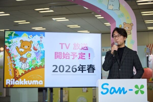 “自他ともに認めるサンエックス好き”本田望結が記者会見に登壇！　サンエックスユニバース＆富士急ハイランドサンエックス新エリア開業発表記者会見レポート