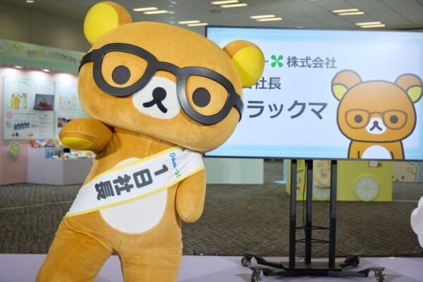 “自他ともに認めるサンエックス好き”本田望結が記者会見に登壇！　サンエックスユニバース＆富士急ハイランドサンエックス新エリア開業発表記者会見レポート