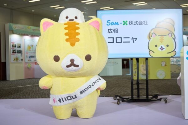 “自他ともに認めるサンエックス好き”本田望結が記者会見に登壇！　サンエックスユニバース＆富士急ハイランドサンエックス新エリア開業発表記者会見レポート