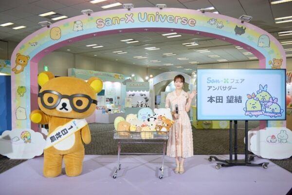 “自他ともに認めるサンエックス好き”本田望結が記者会見に登壇！　サンエックスユニバース＆富士急ハイランドサンエックス新エリア開業発表記者会見レポート
