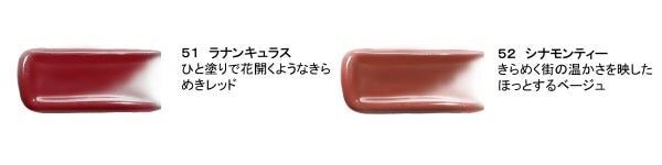 キスミー フェルムの人気リップ「ルージュアクト」と人気フラワーショップDILIGENCE PARLOURがコラボ。ラメ輝く限定カラー発売