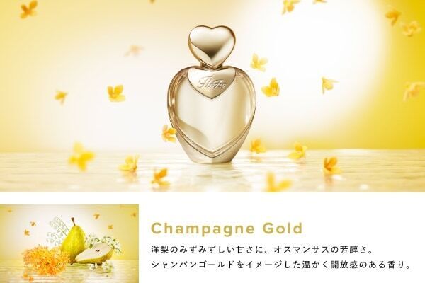 リファハートブラシの5つのカラーをコンセプトにしたフレグランスが発売