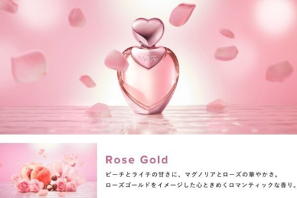 リファハートブラシの5つのカラーをコンセプトにしたフレグランスが発売