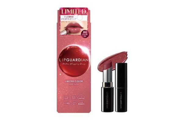 上品な血色感の深みボルドー。「リップガーディアン」シリーズ、“粘膜生成ティントリップ”から限定色登場