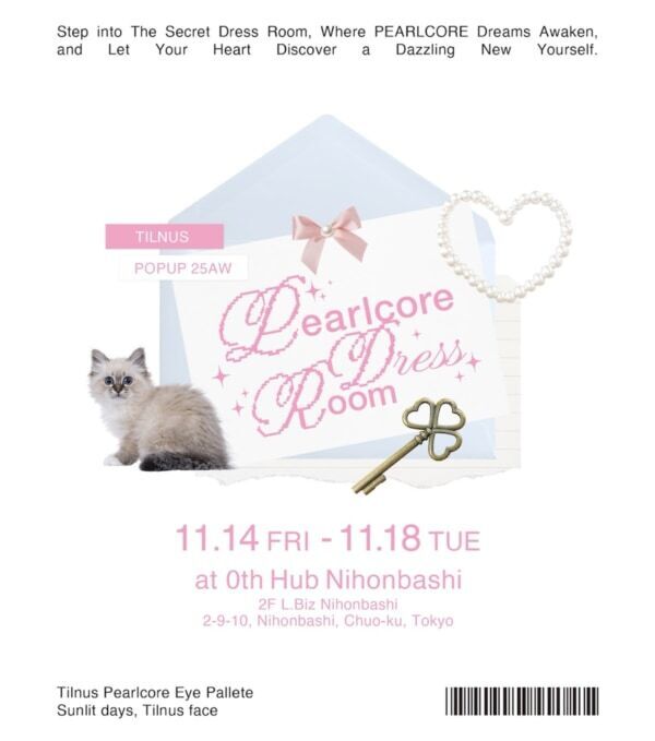 「tilnus」からまばたきするたびパールきらめく6色アイ＆ハイライトパレットが新発売！