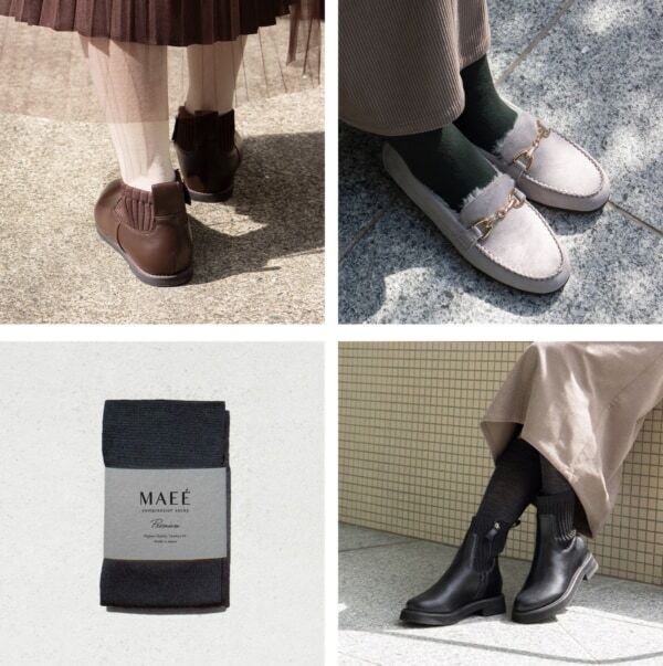 ポーラ・オルビスグループ発のウェルネスブランド「MAEÉ」より、希少ウールが包み込む着圧ソックス登場