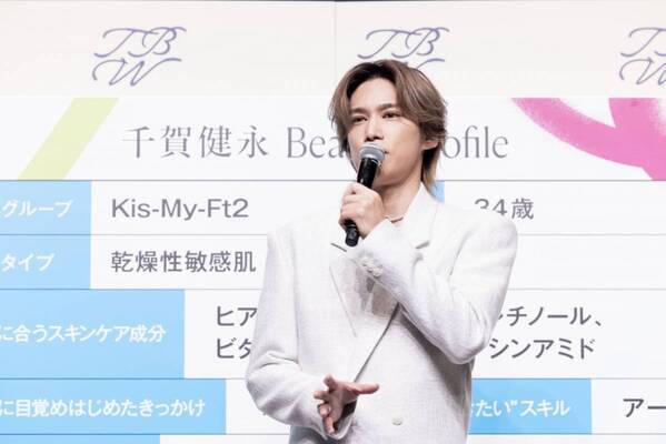 千賀健永が「Tokyo Beauty Week」スペシャルパートナーに就任！　「美容をきっかけに、新しい⼈⽣を」自身の美容観を語る