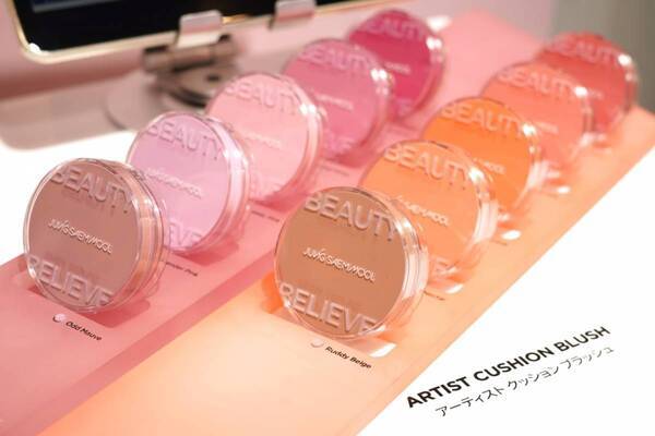 韓国コスメ『JUNGSANMOOL』新作チークに、モデルのミチが感動！　おすすめの使い方は？