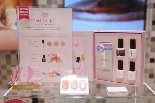 セルフジェルネイルブランド『ジェルミーワン』POPUP開催中！　冬限定色をいち早くお試し