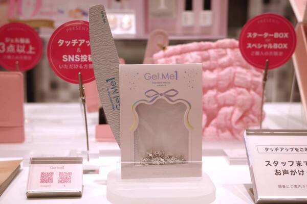 セルフジェルネイルブランド『ジェルミーワン』POPUP開催中！　冬限定色をいち早くお試し