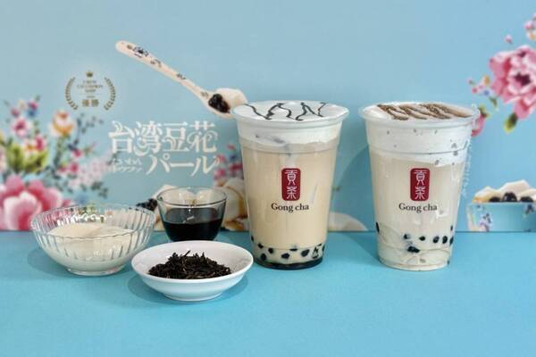 ぷるもち食感がやみつき！　ゴンチャ新作「台湾豆花 パール」は贅沢なご褒美ティー