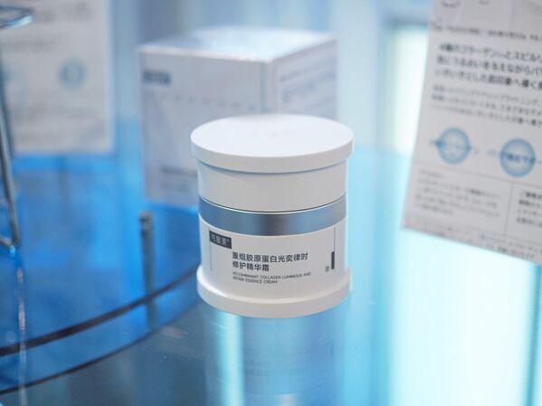 中国発のドクターズコスメ「KOMFYMED」が日本初上陸！　バイオテクノロジー技術によるコラーゲンを配合したスキンケアが登場