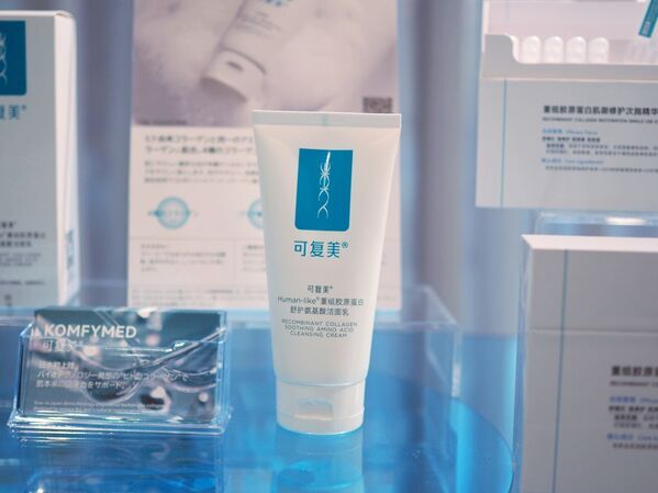 中国発のドクターズコスメ「KOMFYMED」が日本初上陸！　バイオテクノロジー技術によるコラーゲンを配合したスキンケアが登場