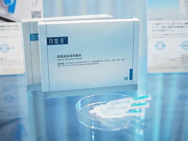 中国発のドクターズコスメ「KOMFYMED」が日本初上陸！　バイオテクノロジー技術によるコラーゲンを配合したスキンケアが登場