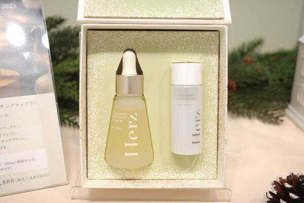“くみっきー” 舟山久美子のスキンケアブランド「Herz skin」から“肌育2ステップ”を体験できるホリデーギフトボックスが限定登場！