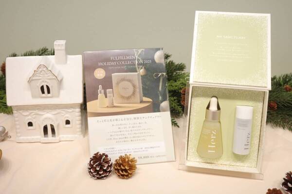 “くみっきー” 舟山久美子のスキンケアブランド「Herz skin」から“肌育2ステップ”を体験できるホリデーギフトボックスが限定登場！