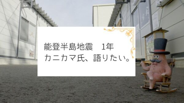 過去最多4573件から受賞11社を発表！　4社が初執筆で受賞。プレスリリースアワード2025