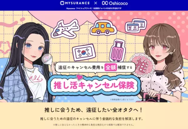 過去最多4573件から受賞11社を発表！　4社が初執筆で受賞。プレスリリースアワード2025