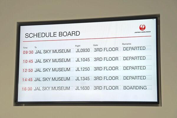 ひとりで見た夕焼けが沁みる……。JAL SKY MUSEUMでアラサー女子が“おひとりさま”を満喫した話