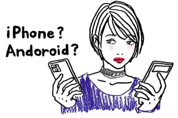 iPhoneとAndroidってどっちが安いの？　スマホ価格の仕組みと選び方