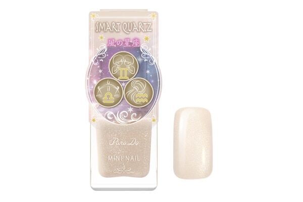 パラドゥ、人気のミニネイルに「12星座エレメント」がテーマの冬新色が登場