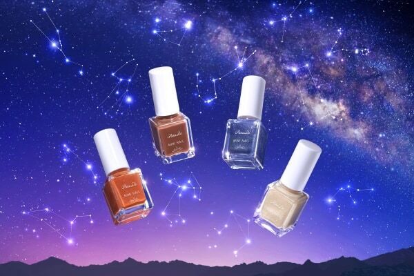 パラドゥ、人気のミニネイルに「12星座エレメント」がテーマの冬新色が登場