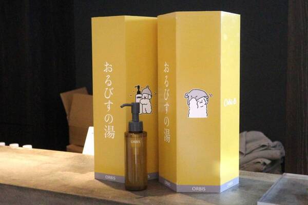 オルビスの“ベスコスクレンジングオイル”と「改良湯」がコラボ！　1日の終わりに“オチ”つく『オルビスの湯』