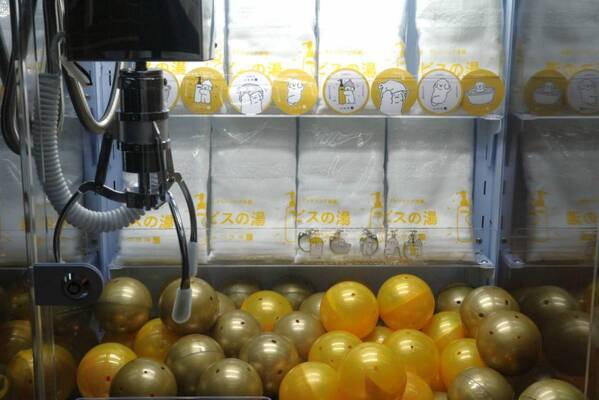 オルビスの“ベスコスクレンジングオイル”と「改良湯」がコラボ！　1日の終わりに“オチ”つく『オルビスの湯』