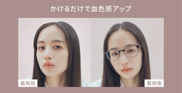 “MAQuillAGE”×“Zoff” ‐ チーク効果で血色感を高めるメイクアップアイウェア発売