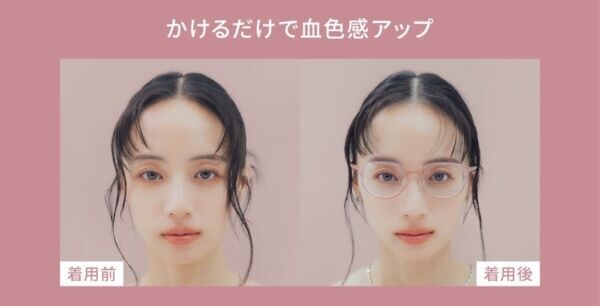 “MAQuillAGE”×“Zoff” ‐ チーク効果で血色感を高めるメイクアップアイウェア発売