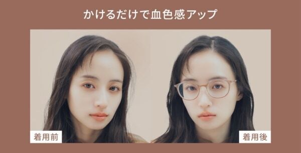 “MAQuillAGE”×“Zoff” ‐ チーク効果で血色感を高めるメイクアップアイウェア発売