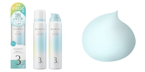 【SUNCA】入浴しながら全身スキンケアもできる！　新感覚の泡入浴料が登場