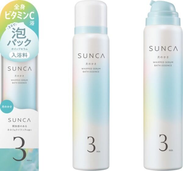 【SUNCA】入浴しながら全身スキンケアもできる！　新感覚の泡入浴料が登場