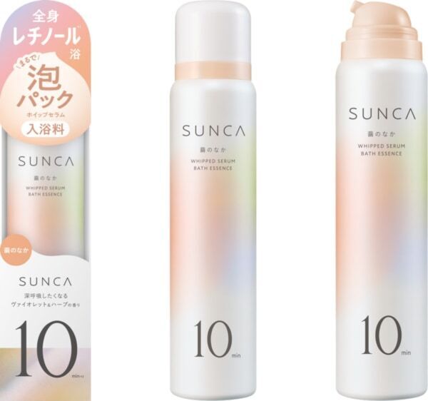 【SUNCA】入浴しながら全身スキンケアもできる！　新感覚の泡入浴料が登場