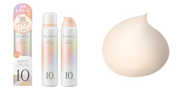 【SUNCA】入浴しながら全身スキンケアもできる！　新感覚の泡入浴料が登場