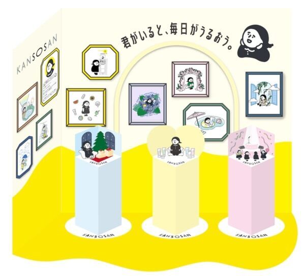 今回のテーマは“推し活”！　「乾燥さん」POPUPイベントを＠cosme TOKYOにて今年も開催！