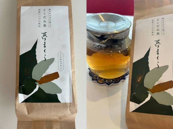 師走迫る！　多忙な時期に備えておきたい、働く女性のPMS・生理痛対策グッズ