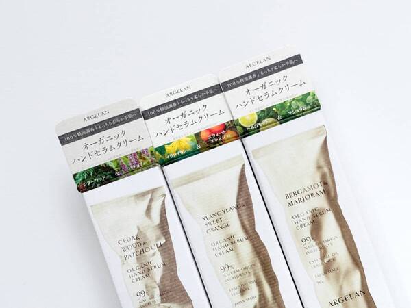【マツキヨココカラ】オリジナルブランド・アルジェランの「ハンドセラムクリーム」。100%精油の極上アロマにうっとり