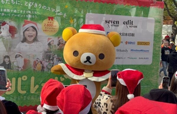 チャリティーイベント「サンタパレード東京」にスペシャルアンバサダーとしてサンタ姿のリラックマが登場！