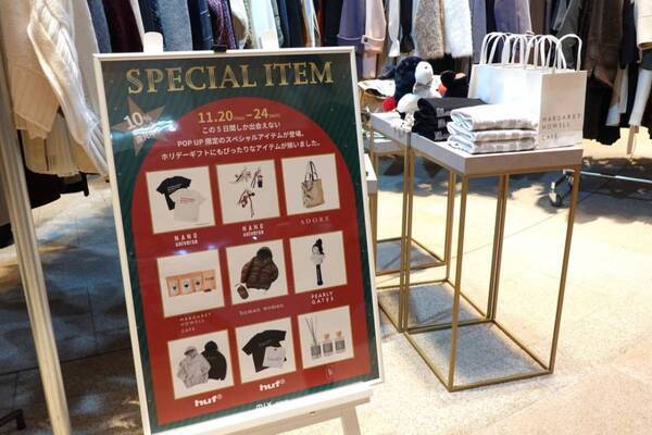 ブランドを自由にミックスして楽しむ5日間がスタート！　mix.tokyo初のPOP UPイベントを開催